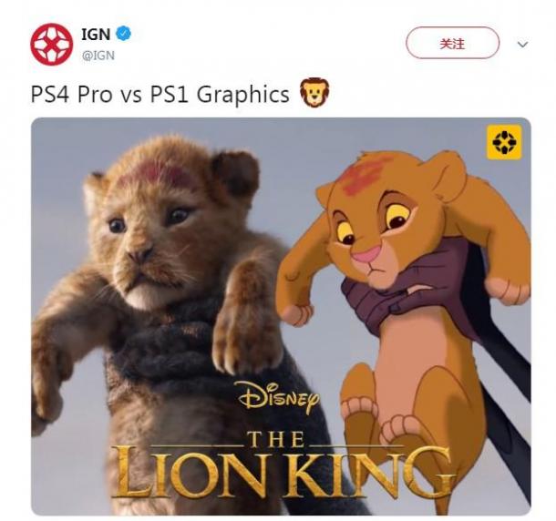 IGN：新老《狮子王》是PS4Pro和PS1 遭网友打脸