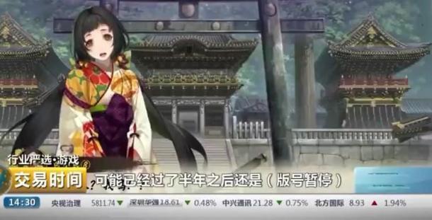 央視：近半數(shù)游戲公司營收下滑 版號審批是最大問題 