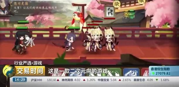 央視：近半數(shù)游戲公司營收下滑 版號審批是最大問題 
