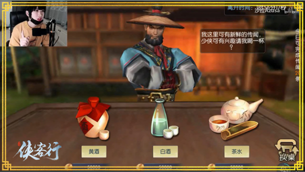 《俠客行》的打開方式 你關注的UP主竟然是這樣子的！