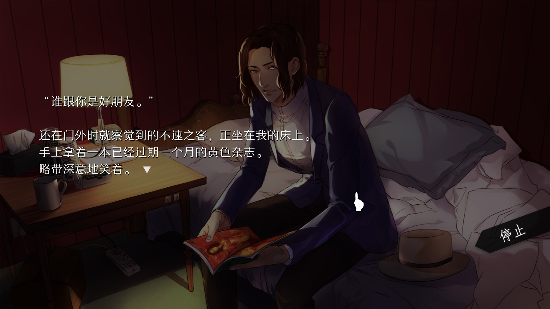 WILL：美好世界图片