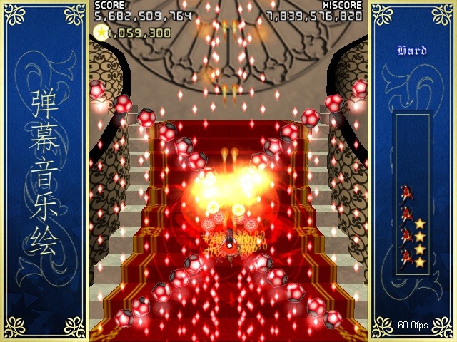 弹幕音乐绘 ～风雷幻奏曲～图片