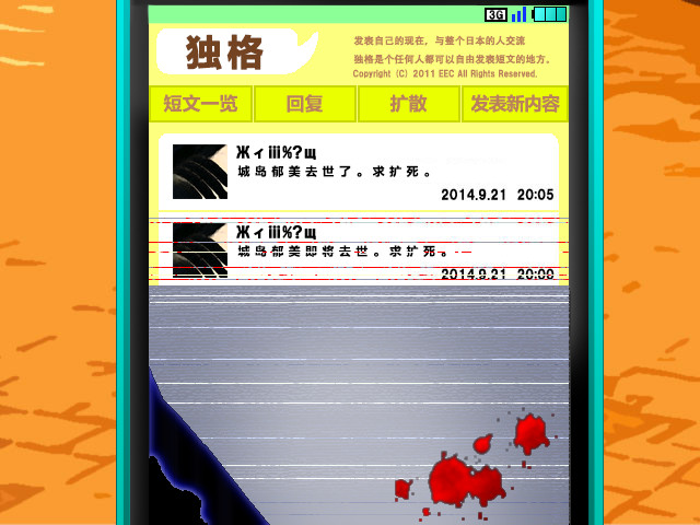 扩散希望图片
