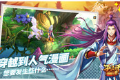 驭灵师手游宣传片首曝 诠释国漫奇幻大世界