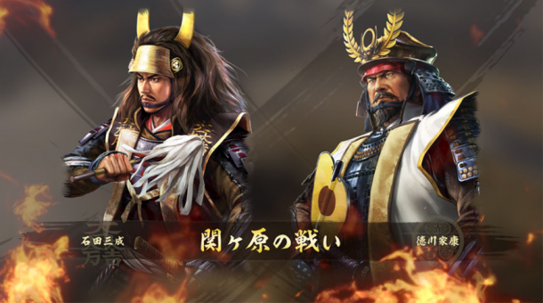 《信長之野望：大志》威力加強(qiáng)版新追加劇本史實(shí)合戰(zhàn)情報(bào)公開