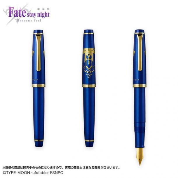 極致高雅！百年老廠寫樂推出《Fate》主題賽巴款精美鋼筆