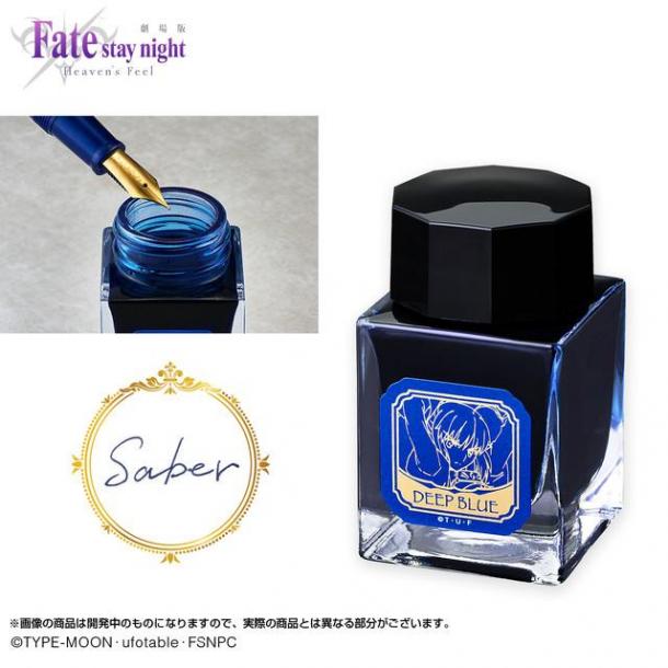 極致高雅！百年老廠寫樂推出《Fate》主題賽巴款精美鋼筆
