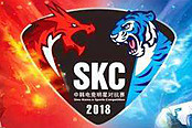 2018中韩明星对抗赛湖州收官