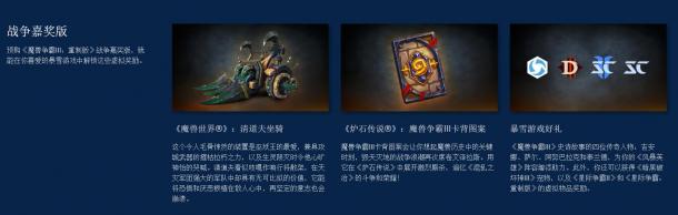 《魔獸爭(zhēng)霸3：重制版》開(kāi)啟預(yù)購(gòu) 168元即可暢玩
