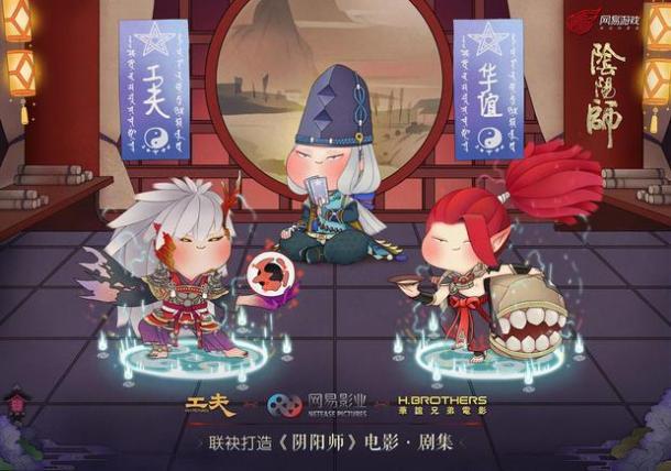 陳坤主演《陰陽師》電影殺青 2020年上映