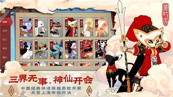 造型各異極具辨識(shí)度的“神仙”畫風(fēng)