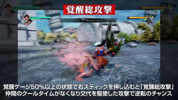 官方教你玩游戲《Jump大亂斗》戰(zhàn)斗指導(dǎo)視頻展示