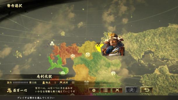 玩法更多樣《信長(zhǎng)之野望：大志》威力加強(qiáng)版新追加模式情報(bào)