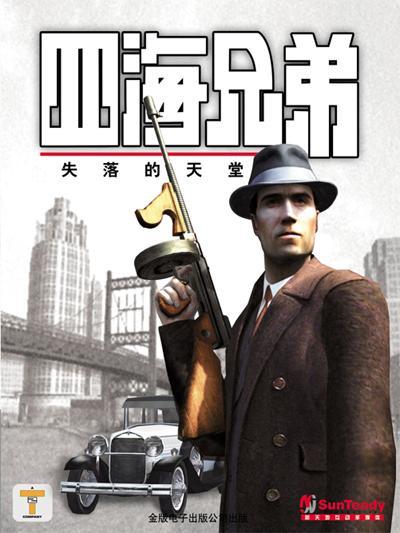 大神用虛幻4還原《黑手黨》場景帶來真正照片級質(zhì)感