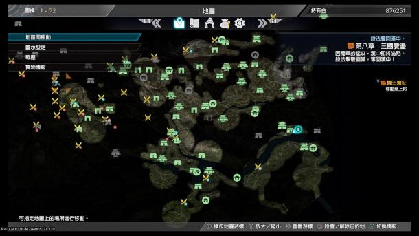 《真三国无双8》新版更新 加入新强敌和炼成系统等