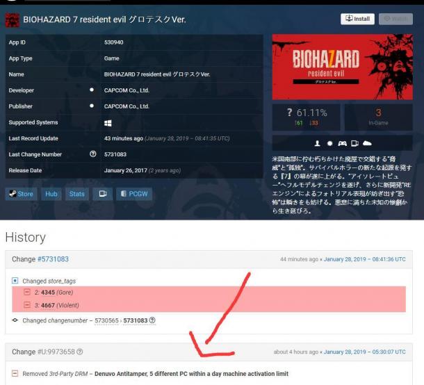 Capcom官方于今日移除了《生化危機(jī)7》D加密