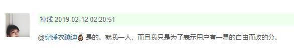 豆瓣回應《流浪地球》評分異常 不存在好評被買改差評