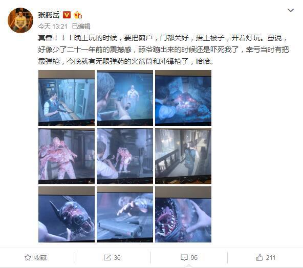 真香！央視《走進(jìn)科學(xué)》主持沉迷《生化危機(jī)2重制版》