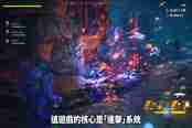 《圣歌》四种机甲特色和玩法介绍
