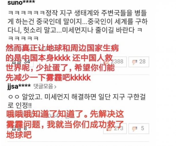 《流浪地球》征服韩国 韩媒赞中国人面对危机永远迎难而上