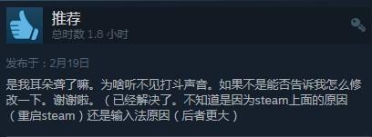 寡人要中文！《如龙：极》Steam特别好评94%推荐