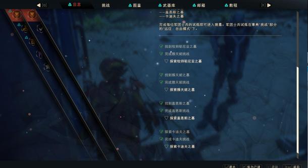 Xbox副總裁批評《圣歌》評測編輯：連連擊都不知道還寫什么評測