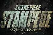 海贼王全新剧场版《STAMPEDE》宣传片放出