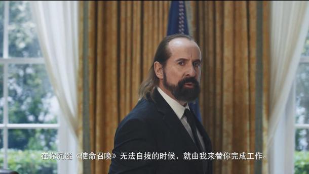 彼得·斯特曼替你上班 ！《黑色行動4》全新趣味宣傳片