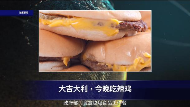 彼得·斯特曼替你上班 ！《黑色行動4》全新趣味宣傳片