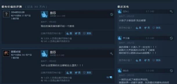 國產(chǎn)諜戰(zhàn)游戲《隱形守護者》登上Steam全球熱銷榜首