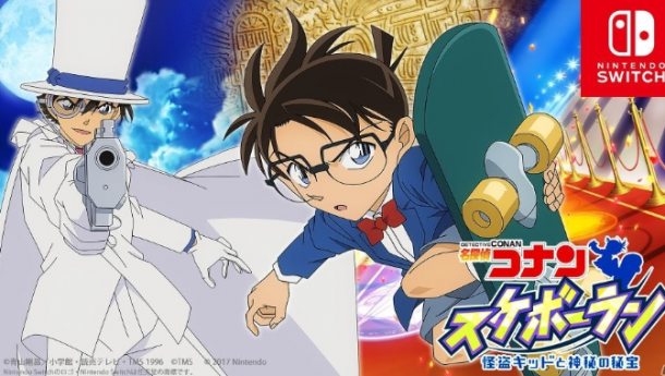 眼鏡死神首登NS玩滑板！Switch《名偵探柯南》預(yù)定4月發(fā)售