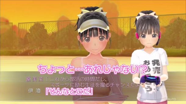 PS4戀愛(ài)新作《LoveR》全新實(shí)機(jī)視頻展示可愛(ài)女主