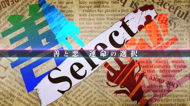 捍衛(wèi)正義或手沾污血 《殺人偵探》預(yù)告片讓你抉擇善惡