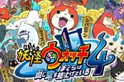 Switch《妖怪手表4》发售日正式确定 PV演示