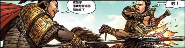 吕布也顶不住了！《全面战争：三国》漫画最新更新