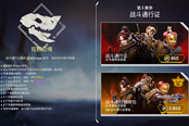 《APEX英雄》第一赛季正式发布 立马加速器免费助力