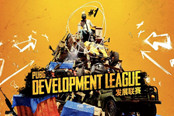 PDL线下赛23日点燃战火 48队冲击PCLP最后席位