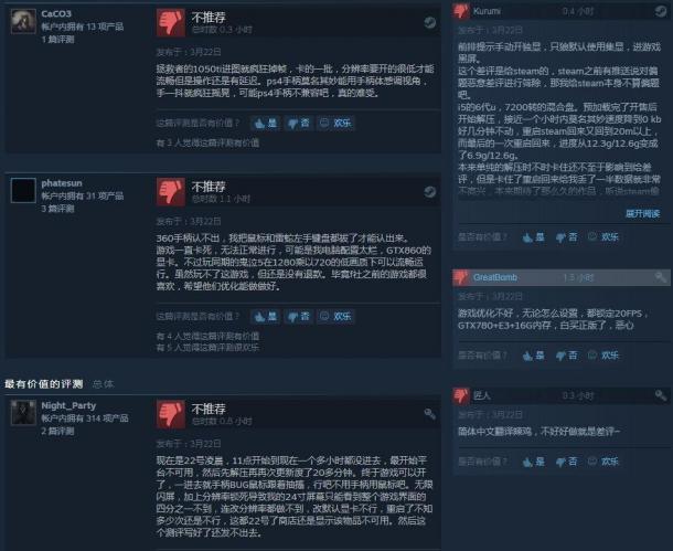 《只狼：影逝二度》Steam特别好评 暖心大作你值得拥有