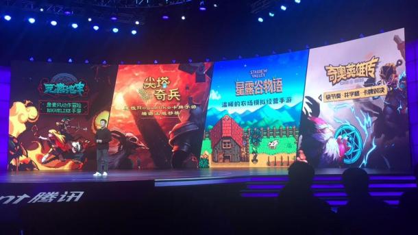 騰訊文創(chuàng)大會：《星露谷物語》等多款游戲手游版今年二、三季度推出