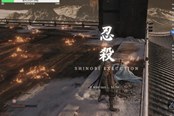 50分52秒 俄罗斯大神《只狼》修罗结局速通欣赏