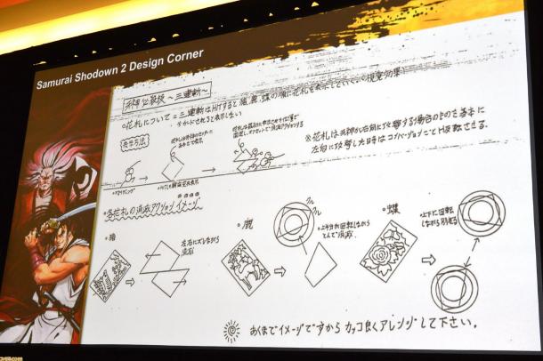 《侍魂NEOGEO合集》今秋发售 早期珍贵文件放出