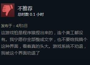 10年开发问题也不少《中华三国志》Steam 84%好评