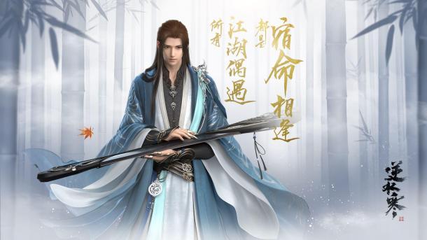 傳聞PDD《逆水寒》氪金千萬？ 《逆水寒》官方微博回應(yīng)：假消息！