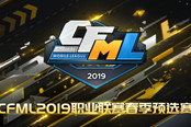 穿越火线2019国内官方赛事体系首曝，VSPN为其保驾护航