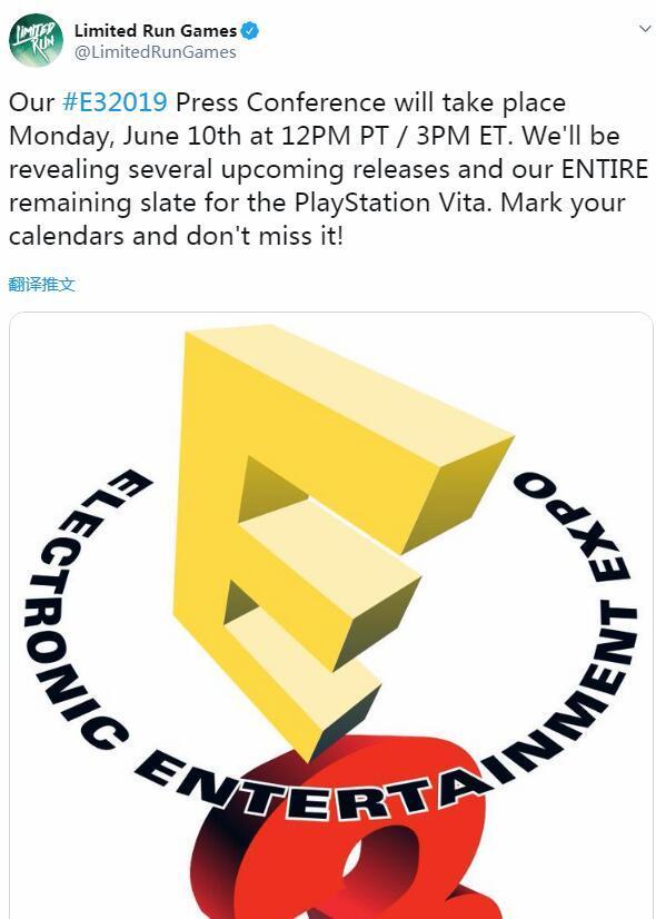 今年E3還主打PSV游戲？這家發(fā)行商打算傾囊相授