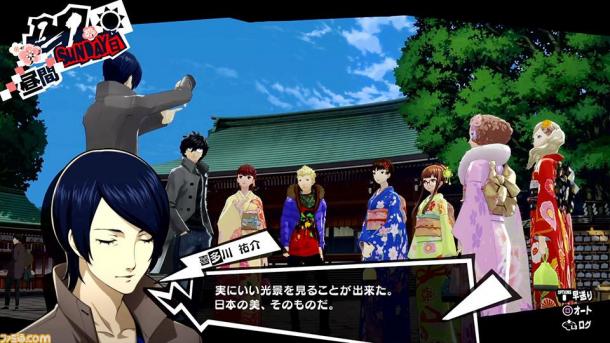 《女神異聞錄5：The Royal》發(fā)售日確定 新PV和新截圖公布