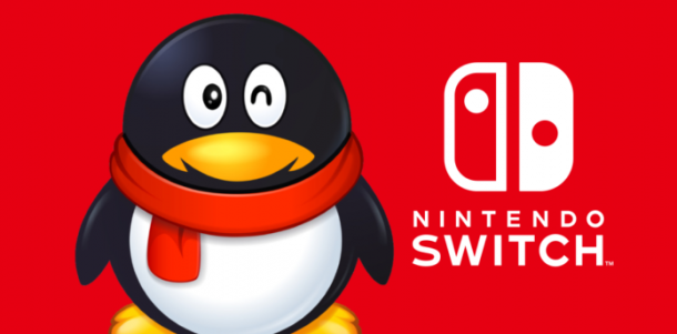 任天堂解释为何选择腾讯代理Switch：腾讯有中国最大的网络通讯和游戏市场