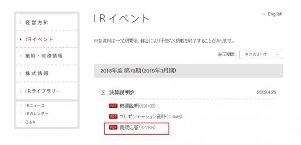 任天堂解释为何选择腾讯代理Switch：腾讯有中国最大的网络通讯和游戏市场