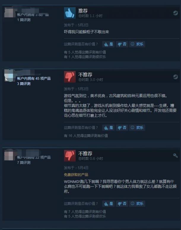 國(guó)產(chǎn)恐怖《紙人》上線半月褒貶不一 主角“殘廢”被猛烈吐槽