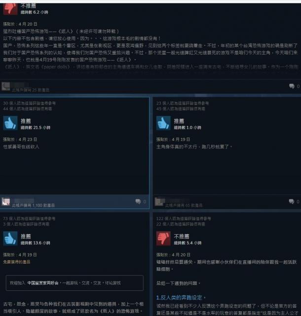 国产恐怖《纸人》上线半月褒贬不一 主角“残废”被猛烈吐槽